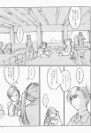  akane_maniax comic monochrome tagme 