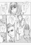  akane_maniax comic monochrome tagme 