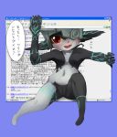 2007 blush female midna navel nintendo open_mouth pussy red_eyes text the_legend_of_zelda the_legend_of_zelda:_twilight_princess translation_request twili windows windows_xp yellow_sclera