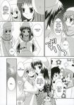  comic hikari_konohana monochrome strawberry_panic tsubomi_okuwaka yaya_nanto 