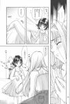  air air_(anime) comic doujinshi monochrome tagme 