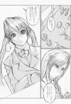  akane_maniax comic monochrome tagme 