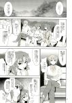  asahina_mitsuru comic genderswap haruhi_suzumiya haruhiko_suzumiya highres itsuki_koizumi koizumi_itsuki koizumi_itsuki_(female) kyon kyonko mikuru_asahina monochrome nagato_yuki nagato_yuuki ponytail rule_63 school_uniform suzumiya_haruhi_no_yuuutsu the_melancholy_of_haruhi_suzumiya translation_request yasui_riosuke yuki_nagato yuuki_nagato 