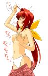  1girl a1 ahoge blush breast_grab breast_hold breasts choker closed_eyes endured_face grabbing hair kagami_sumika long_hair masturbation muv-luv muvluv nipples open_mouth panties ponytail red_hair self_fondle skirt solo sumika_kagami underwear 