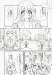  amane_ohtori aoi_nagisa chiyo_tsukidate comic hikari_konohana monochrome strawberry_panic suzumi_tamao tsubomi_okuwaka yaya_nanto 