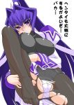 1girl black_legwear blush feet labia meiya_mitsurugi mitsurugi_meiya muv-luv muvluv panties pantyhose ponytail shinama solo torn_clothes torn_pantyhose underwear white_panties