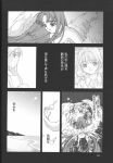  air air_(anime) comic doujinshi monochrome tagme 