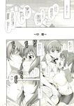  comic genderswap haruhi_suzumiya haruhiko_suzumiya itsuki_koizumi kyon kyonko mikuru_asahina monochrome rule_63 the_melancholy_of_haruhi_suzumiya yuki_nagato yuuki_nagato 