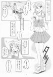  akane_maniax comic monochrome tagme 