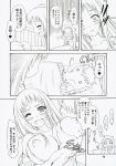  amane_ohtori aoi_nagisa chiyo_tsukidate comic hikari_konohana monochrome strawberry_panic suzumi_tamao tsubomi_okuwaka yaya_nanto 