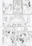  amane_ohtori aoi_nagisa chiyo_tsukidate comic hikari_konohana monochrome strawberry_panic suzumi_tamao tsubomi_okuwaka yaya_nanto 