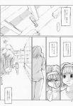  akane_maniax comic monochrome tagme 