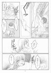  akane_maniax comic monochrome tagme 