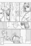  akane_maniax comic monochrome tagme 