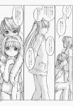  akane_maniax comic monochrome tagme 