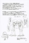  amane_ohtori aoi_nagisa chiyo_tsukidate comic hikari_konohana monochrome strawberry_panic suzumi_tamao tsubomi_okuwaka yaya_nanto 