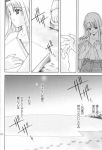  air air_(anime) comic doujinshi monochrome tagme 