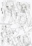  amane_ohtori aoi_nagisa chiyo_tsukidate comic hikari_konohana monochrome strawberry_panic suzumi_tamao tsubomi_okuwaka yaya_nanto 