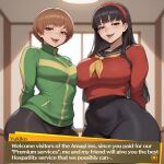 amagi yukiko from persona by smogai