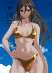 morag ladair (xenoblade) from xenoblade (series) by nayuta-kanata
