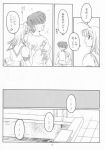  akane_maniax comic monochrome tagme 