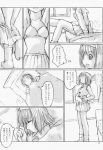  akane_maniax comic monochrome tagme 