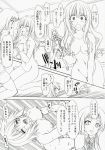  amane_ohtori aoi_nagisa chiyo_tsukidate comic hikari_konohana monochrome strawberry_panic suzumi_tamao tsubomi_okuwaka yaya_nanto 