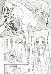  amane_ohtori aoi_nagisa chiyo_tsukidate comic hikari_konohana monochrome strawberry_panic suzumi_tamao tsubomi_okuwaka yaya_nanto 