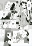  comic hikari_konohana monochrome strawberry_panic tsubomi_okuwaka yaya_nanto 