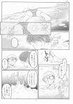  akane_maniax comic monochrome tagme 