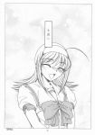  akane_maniax comic monochrome tagme 