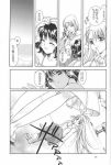  air air_(anime) comic doujinshi monochrome tagme 