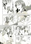  comic genderswap haruhi_suzumiya haruhiko_suzumiya itsuki_koizumi kyon kyonko mikuru_asahina monochrome rule_63 the_melancholy_of_haruhi_suzumiya yuki_nagato yuuki_nagato 