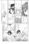  air air_(anime) comic doujinshi monochrome tagme 