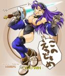 eclair from la pucelle tactics