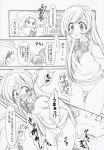  amane_ohtori aoi_nagisa chiyo_tsukidate comic hikari_konohana monochrome strawberry_panic suzumi_tamao tsubomi_okuwaka yaya_nanto 