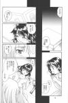  air air_(anime) comic doujinshi monochrome tagme 