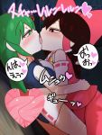 2_girls blush brown_hair french_kiss green_hair hakurei_reimu kissing kochiya_sanae long_hair looking_at_another saliva short_hair tongue tongue_out touhou yuri