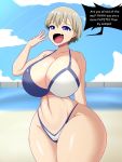 1girl fake_face huge_ass huge_breasts navel uzaki-chan_wa_asobitai! uzaki_hana