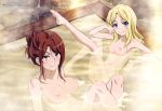  1girl 2_girls armpits bangs bath bathing bent_knees big_breasts blonde blue_eyes body_blush breasts brown_eyes brown_hair censor_hair clavicle completely_nude duo eyebrows_visible_through_hair feet frenda_seivelun hair_over_breasts hair_up high_resolution hiyamizu_yukie indoors leg_lift long_hair looking_at_viewer mugino_shizuri multiple_girls navel nipples nude nude_filter one_leg_raised onsen parted_bangs partially_submerged shiny shiny_hair shiny_skin sitting small_breasts smile steam sweat thighs third-party_edit tied_hair tile_floor tiles to_aru_majutsu_no_index to_aru_majutsu_no_index_iii toenails toes water wavy_hair wet 