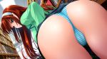 aikawa_arisa ass_focus blue_eyes brown_hair cameltoe close_up game_cg light_smile long_hair panchira skirt_lift