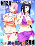  2_girls big_breasts big_breasts bikini bikini_bottom bikini_top blue_hair boruto:_naruto_next_generations bracelet breasts clothed_female doggy_position female/female female_focus female_only green_eyes hinata_hyuuga long_hair looking_at_viewer naruto pink_hair purple_eyes purple_swimsuit sakura_haruno shirt_lift shirt_pull short_hair striped_bikini striped_panties sunahara_wataru swimsuit tagme teeth text 