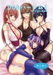  4girls :d alluring ass ayane ayane_(doa) bed big_breasts black_hair black_legwear blue_eyes blush bracelet braid breasts brown_eyes brown_hair cameltoe cleavage dead_or_alive elbow_gloves garter_straps gloves hairband high_res hitomi hitomi_(doa) jewelry kasumi kasumi_(doa) legs lei_fang long_hair multiple_girls ominaeshi_(shimapan) open_mouth panties pelvic_curtain ponytail purple_hair purple_legwear red_eyes short_hair side-tie_panties smile stockings tachibana_omina tecmo thighs underwear white_legwear white_panties 