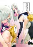 1boy 1girl areola areola areola_slip ass blonde_hair blush breasts elizabeth_liones embarrassed erect_nipples long_hair looking_back medium_breasts meliodas microskirt miniskirt nanatsu_no_taizai nipples panties pantyshot short_hair skirt underwear white_hair white_panties