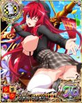 high_school_dxd rias_gremory tagme