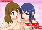 breasts dawn_(pokemon) erect_nipples erection fellatio gougeru gouguru handjob huge_breasts lick licking may_(pokemon) multiple_girls nipples nude oral penis pokemon precum small_breasts uncensored