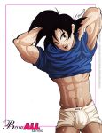  dragon_ball_z renasama son_goku tagme 