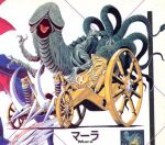  boss chariot demon great_mara mara_(megami_tensei) megami_tensei phallic shin_megami_tensei video_game_franchise weapon 