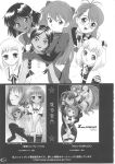  arumi_asahina asuka_langley_souryuu comic magical_shopping_arcade_abenobashi monochrome mune_mune nadia_ra_alwar neon_genesis_evangelion the_secret_of_blue_water 