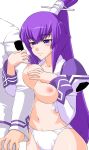  1girl bottomless breasts highres koubuin_yuuhi muv-luv muvluv nipples no_bra open_clothes open_shirt panties shinama shirt solo underwear white_panties yuuhi_koubuin 